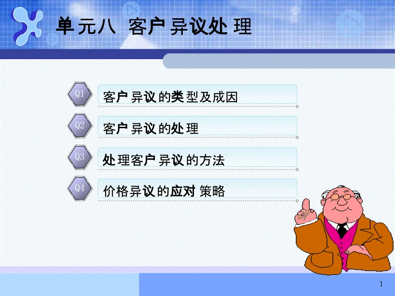 开云平台