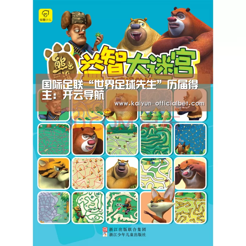 开云平台