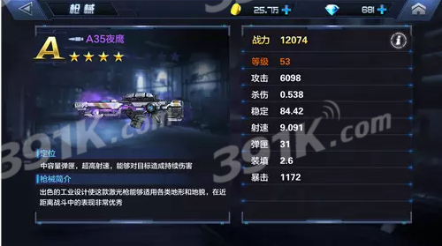 开云体育-马诺拉斯闪击成功 佩莱格里尼锁定胜局 中央陆军1-2罗马(图2) 开云导航
