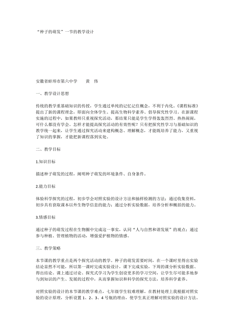 北京邮电大学2017年自主招生考核结果通知 入口:http://college.zjut.cc/10013/intro/【开云平台】(图4) 开云体育
