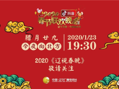 “疫”不容辞培沃土,德艺双“欣”育英才——伊坪小学德育工作纪实“开云赛事”(图2) 开云平台