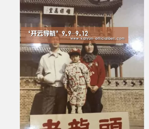 开云导航