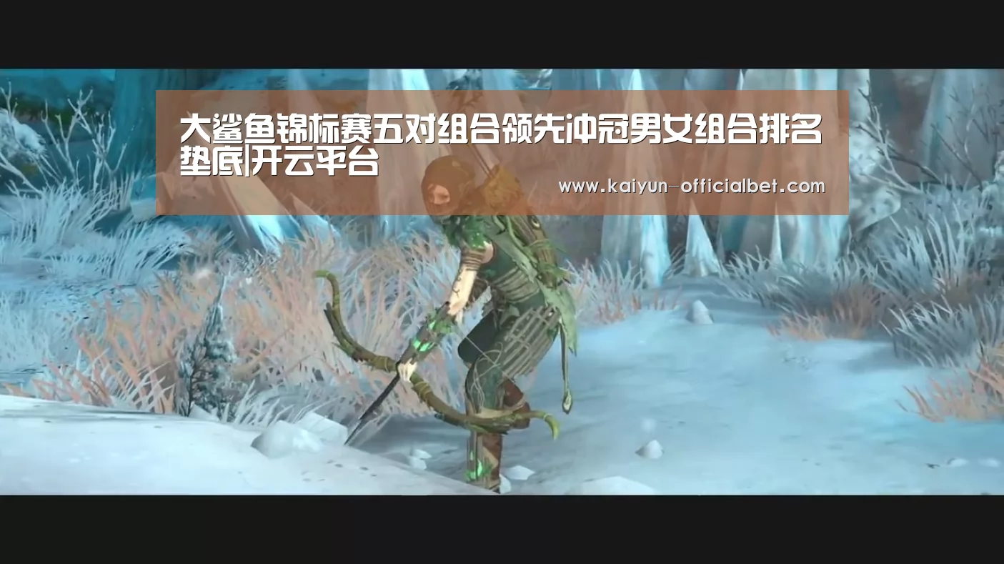 开云导航
