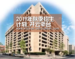 开云导航