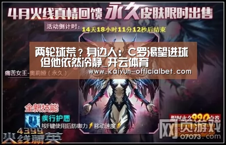 开云赛事