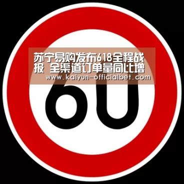 开云体育
