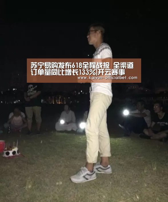 开云导航