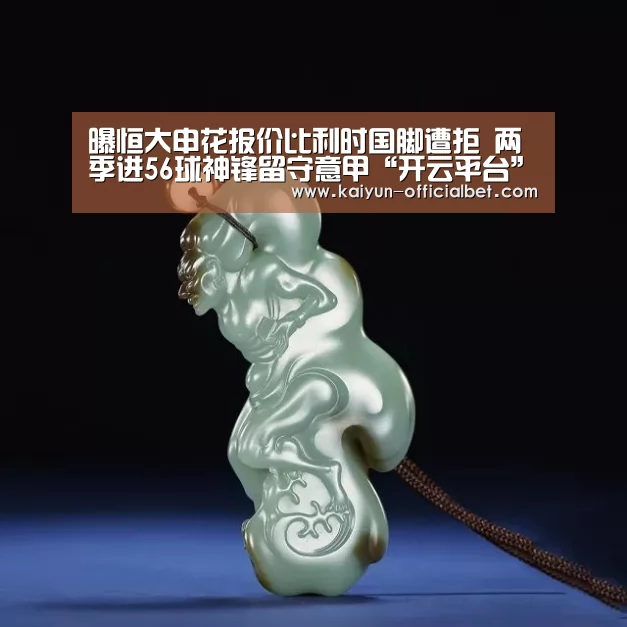 开云体育