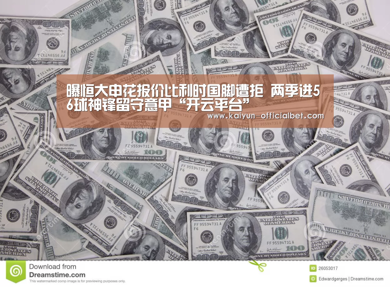 开云体育