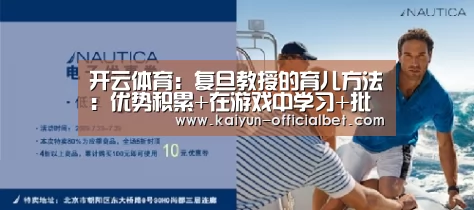 开云导航