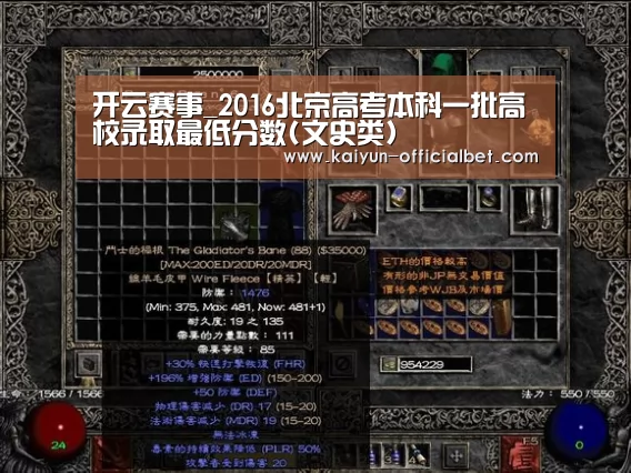 开云赛事