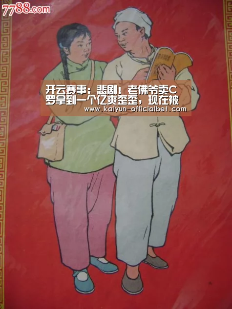 开云赛事