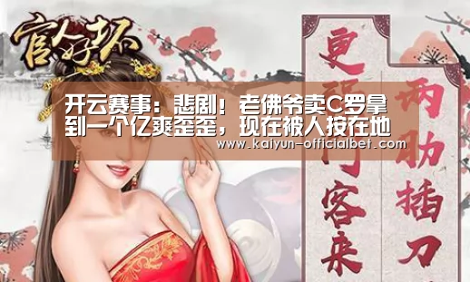 开云导航