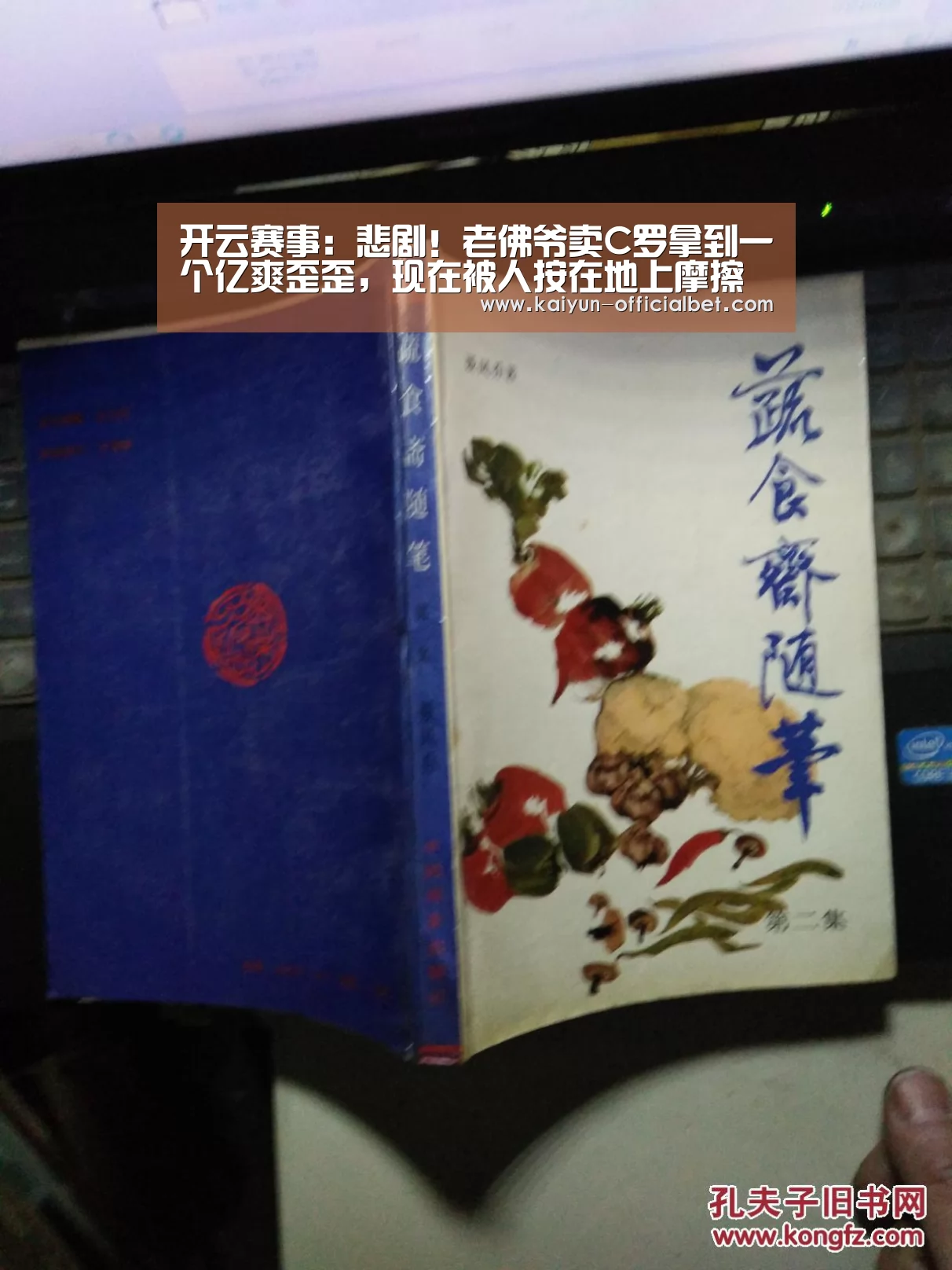 开云体育