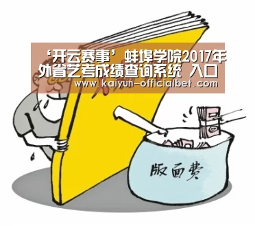 开云导航