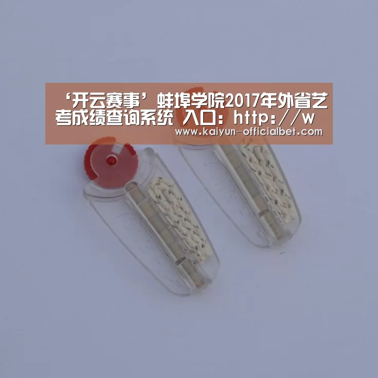 开云体育
