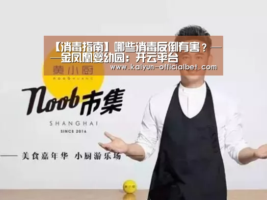 开云赛事
