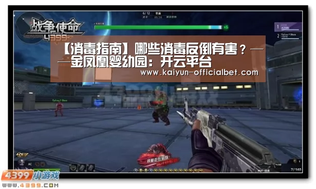 开云赛事