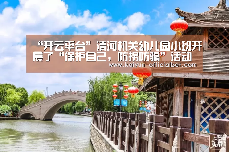 开云体育