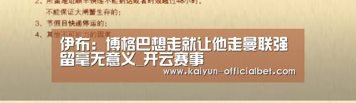 开云赛事