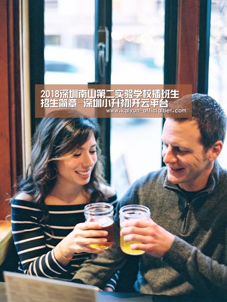 开云平台