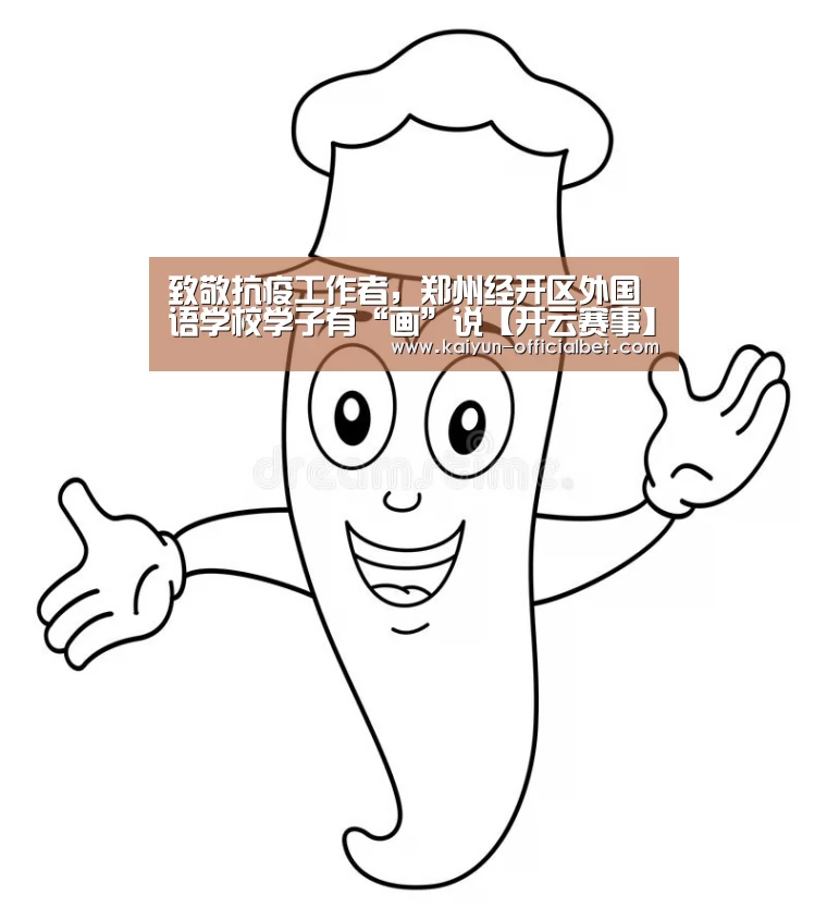 开云平台