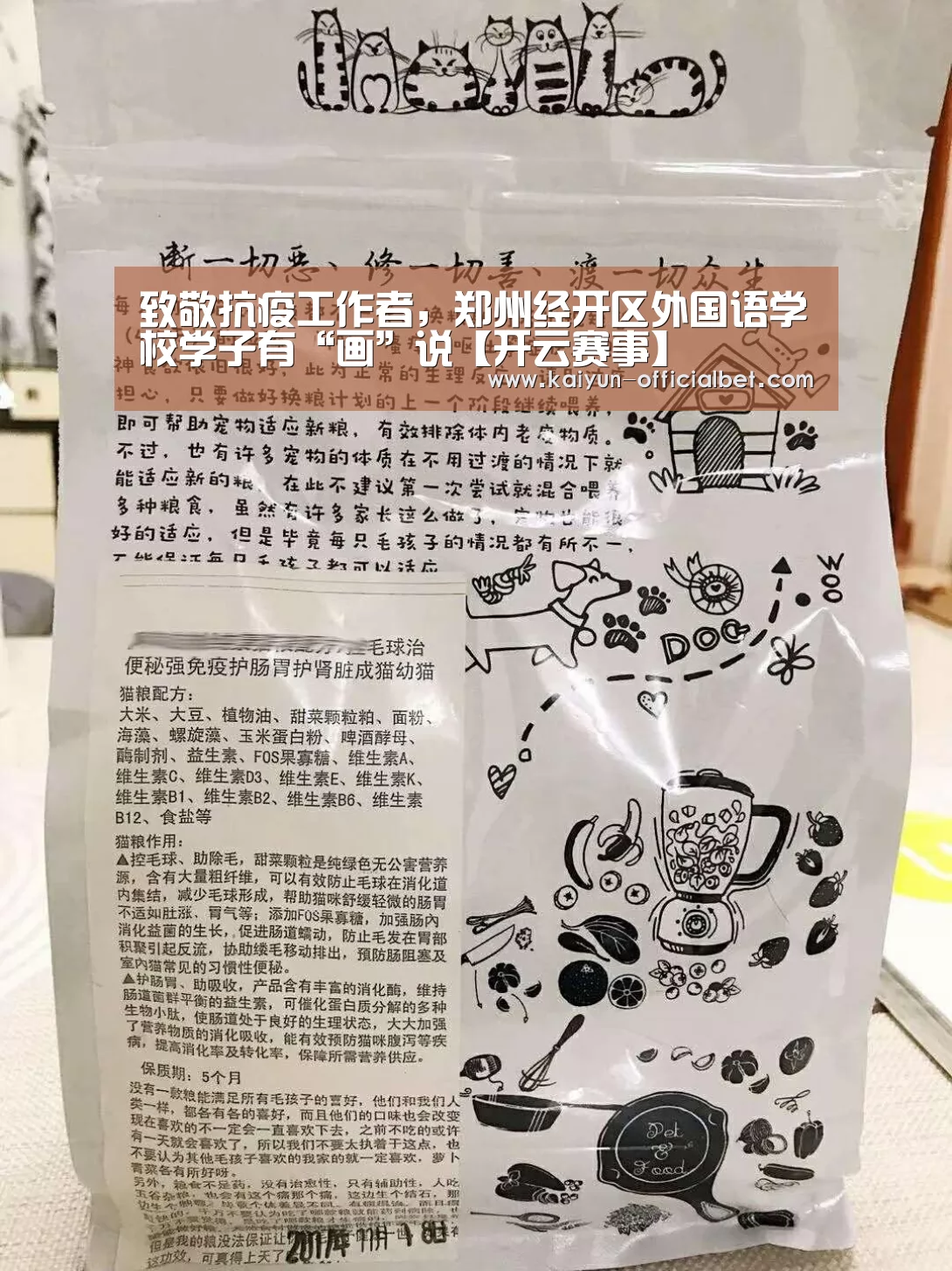 开云导航