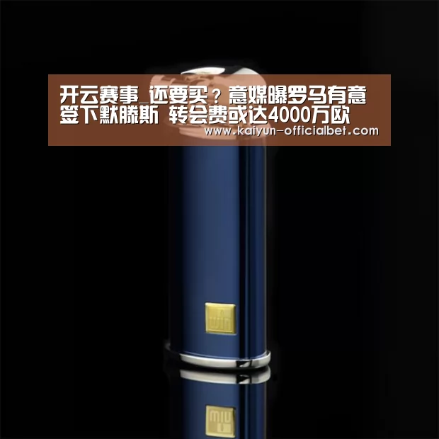 开云导航