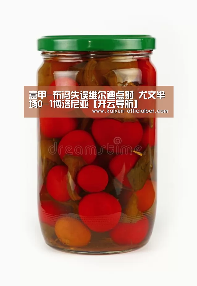 开云体育